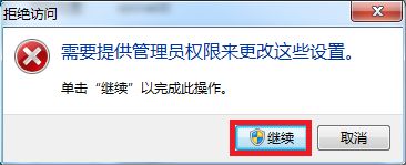 Win7用自带录音机录制WAV格式音频的方法