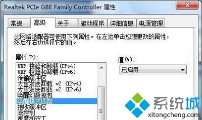 Win7系统关机又自动重启的两种原因及解决方法