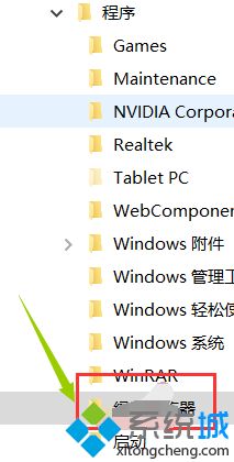 win10应用列表删不掉怎么办_win10应用列表里这个应用怎么删除