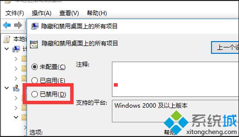 win7没有桌面怎么办_win7开机桌面东西没了的解决方法