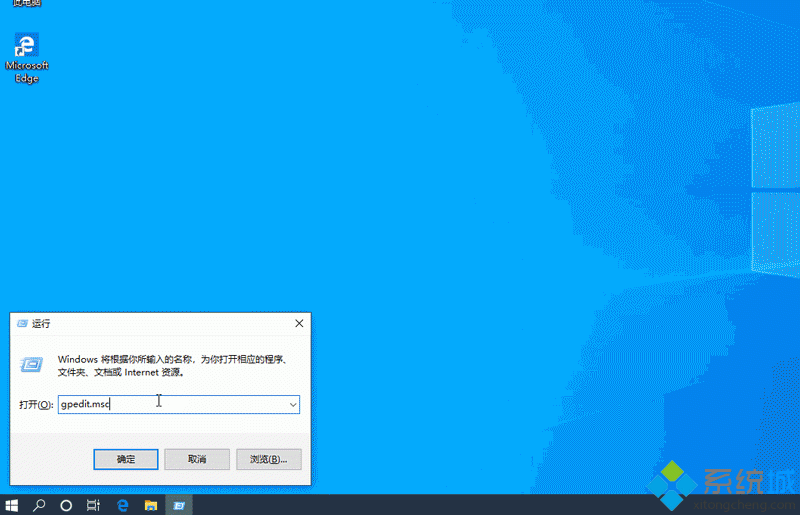 win10禁用设备自动安装更新的方法