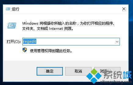 win10计算机序列号怎么查看？win10查看计算机序列号的方法