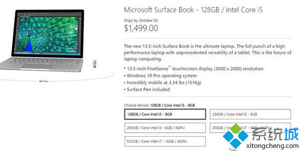 微软首款Win10笔记本Surface Book已经全部脱销，供不应求