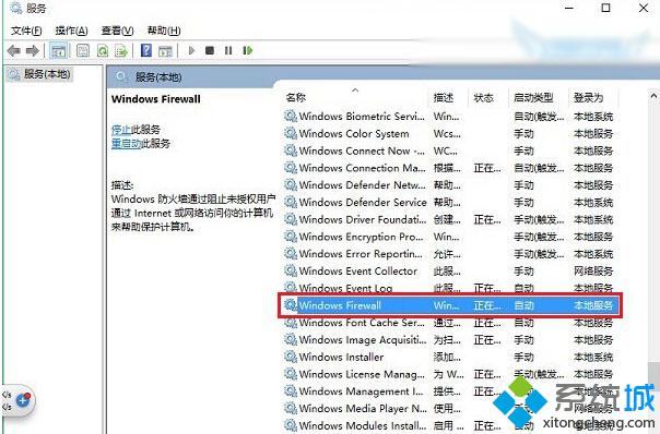 Win10正式版安装不了字体怎样解决 Windows10无法安装字体如何应对