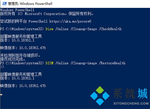 win10频繁蓝屏重启怎么解决 win10蓝屏重启解决方法介绍