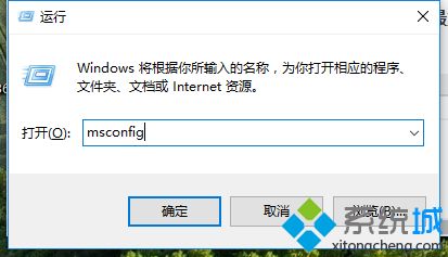 win10启动慢怎么优化_win10启动慢的处理方法