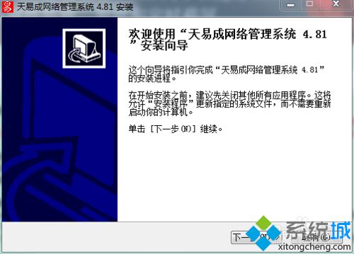 win10系统如何禁用USB存储设备