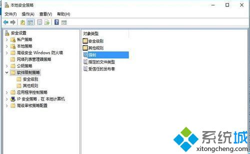 windows10安装鲁大师失败提示已阻止此应用的解决方法