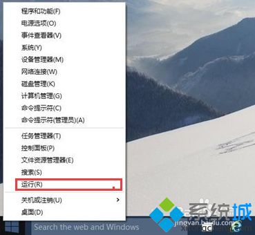 win10系统下吉吉影音点击无响应、出现闪退如何解决