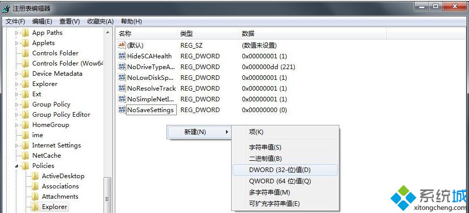 win7桌面放不了文件夹的详细处理方法【图文】