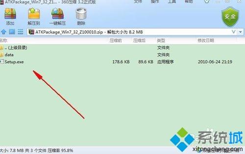 win10开机提示“You hava to install ATK0100 driver”的解决方案