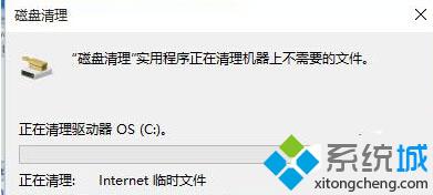 win10系统怎么清理垃圾文件？windows10系统垃圾清理的方法