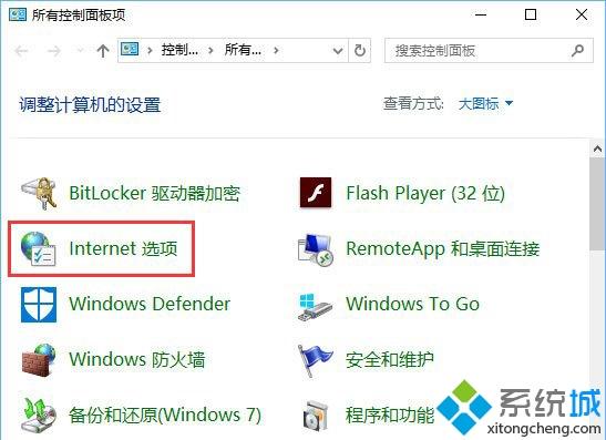 win10电脑edge浏览器打不开网页提示“error 404--not found”怎么处理