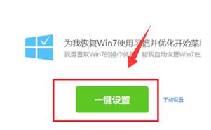 win10主题更换为win7主题的操作方法