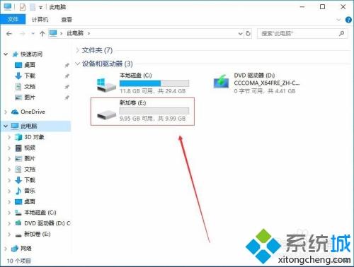 win10只有c盘怎么分区？教你给win10系统分区的方法