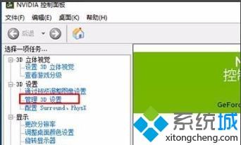 win10系统玩荒野行动卡顿如何处理_win10运行荒野行动卡顿的解决教程