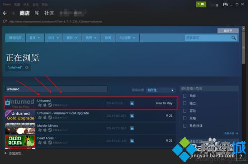 怎样在win10系统上玩unturned