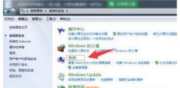 win10系统玩绝地求生提示内存不足如何解决