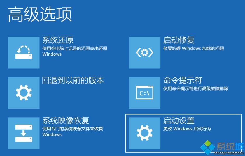 win10系统还原失败怎么办_windows10系统还原遇到错误解决方法