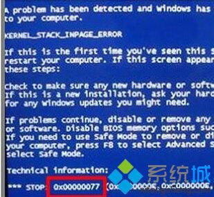 windows xp系统蓝屏提示错误代码0x00000077的原因和解决方法