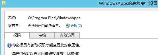 Windows10系统下更换开始屏幕应用磁贴图标的方法