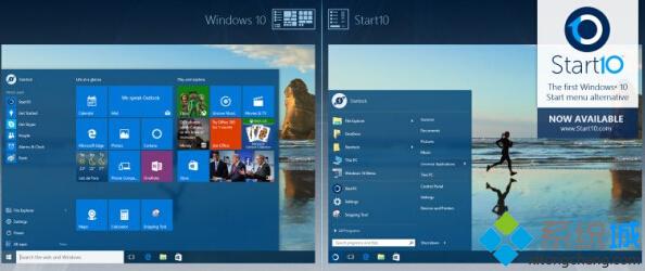 win10系统第三方开始菜单Start10已到来 帮你快速美化开始菜单