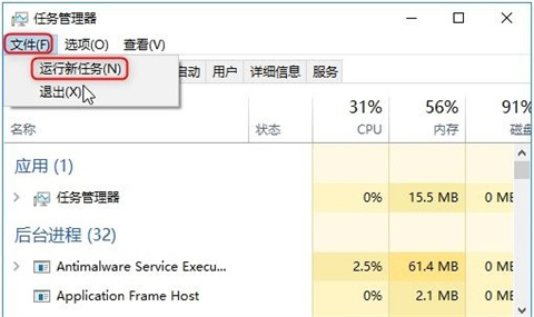 win10任务栏卡死重启也没用怎么办 win10任务栏卡死重启也没用的解决方法