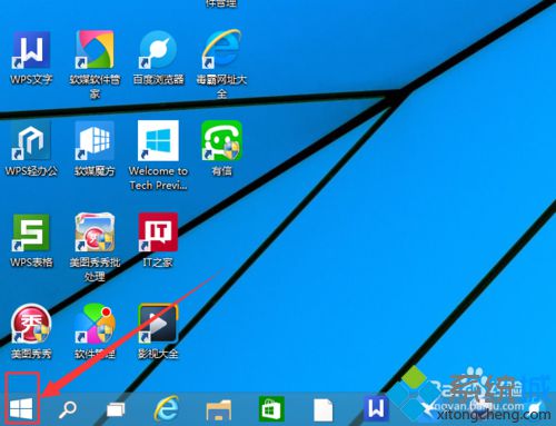 win10系统如何调节Metro菜单 windows10调节Metro菜单的方法