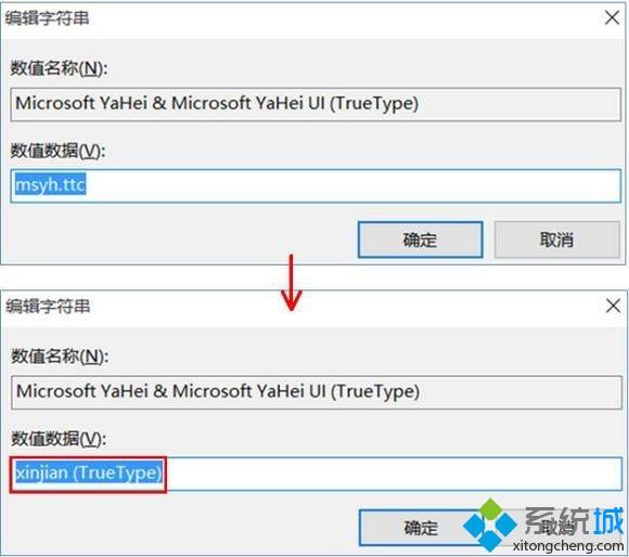 win10如何更换成苹果字体_把win10字体更换成苹果字体的方法