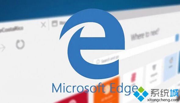 Build大会讨论重点：Win10红石Edge浏览器扩展进驻商店