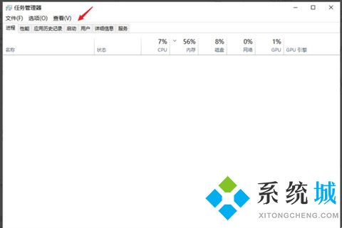 电脑开机自动启动的软件怎么关闭 开机自启动程序关闭方法