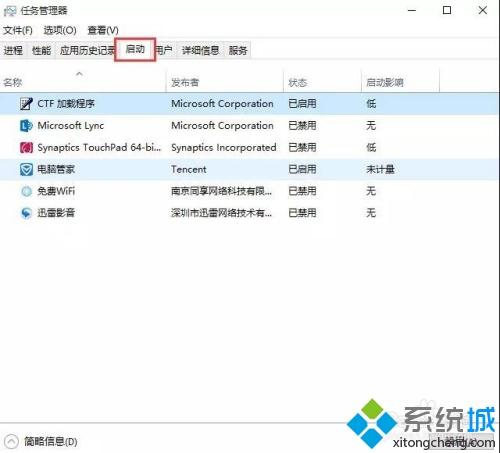 win10重启超级慢怎么回事_搞定win10重启超级慢的方法