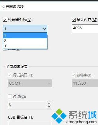 怎样使用多核启动windows10系统