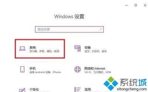 Win10系统C盘清理临时文件的方法