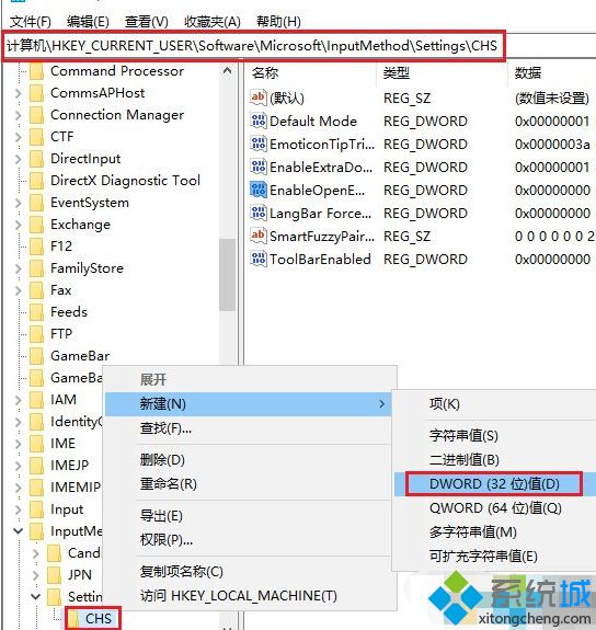 Win10系统如何关闭微软拼音Ctrl+Shift+B快捷键(符号表情面板)