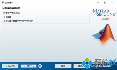 windows10系统如何安装MATLAB R2015b
