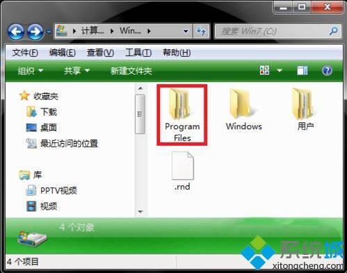 win7提示“该快捷方式所指向的项目已经更改或移动，因此该快捷方式无法正常工作”怎么办