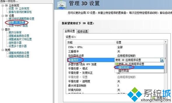 传送门2卡顿怎么办_win10玩传送门2卡顿的解决教程