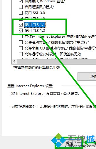 win10应用商店出现“无法联网载入”怎么回事