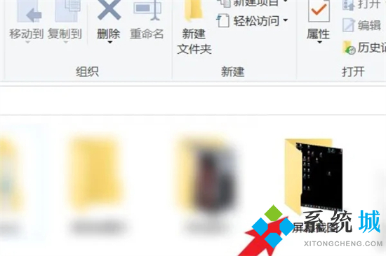 电脑截图在哪里找到 win10屏幕截图保存在哪个位置