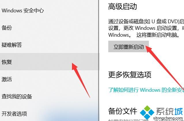 win10安全模式为什么进不去？win10安全模式进不去的解决方法