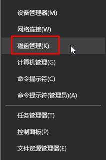 Windows10系统安装软件提示无效驱动器怎么办