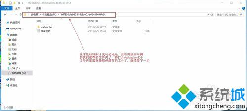 Win10下将腾讯视频QLV格式转换成MP4格式的方法