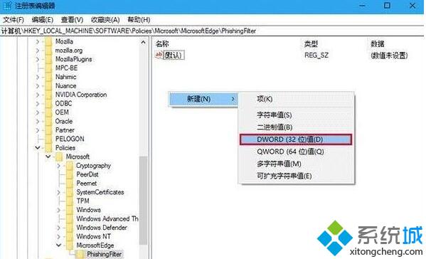 win10系统下打开网页提示“已有人举报此网站不安全”如何解决