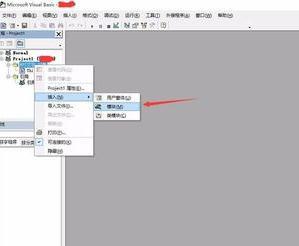 windows10系统wps开发工具在哪