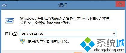 Windows10无法打开图片提示系统错误2147416359如何解决