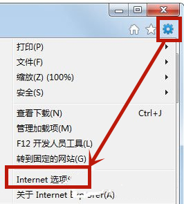 win7系统如何清理IE浏览器地址栏