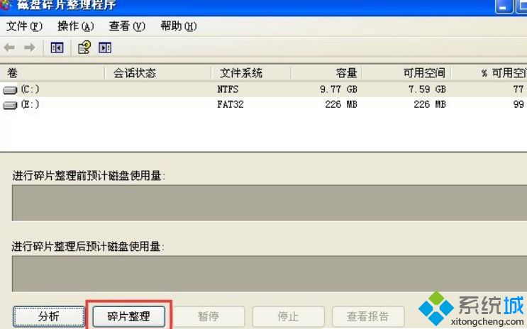 xp系统提示“数据错误（循环冗余检查）”如何解决