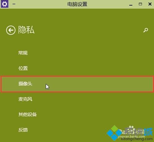 win10获取摄像头失败怎么办_win10获取摄像头失败的解决方法