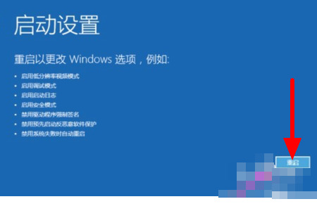 win10账户锁定多久解除 win10账户锁定解除教程